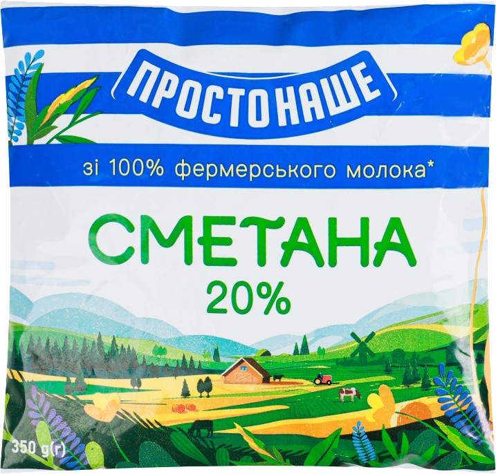 Сметана Простонаше 20% 350г
