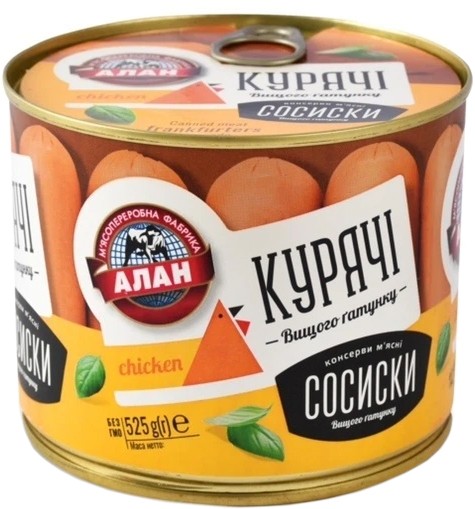 Консервы Алан Сосиски куриные 525 г