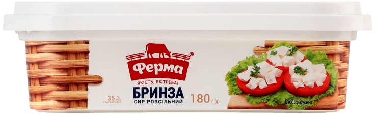 Сир Ферма Бринза розсільний 35% 180г