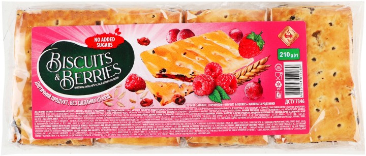Печенье Biscuits&Berries затяжное с начинкой малина и изюм 210 г