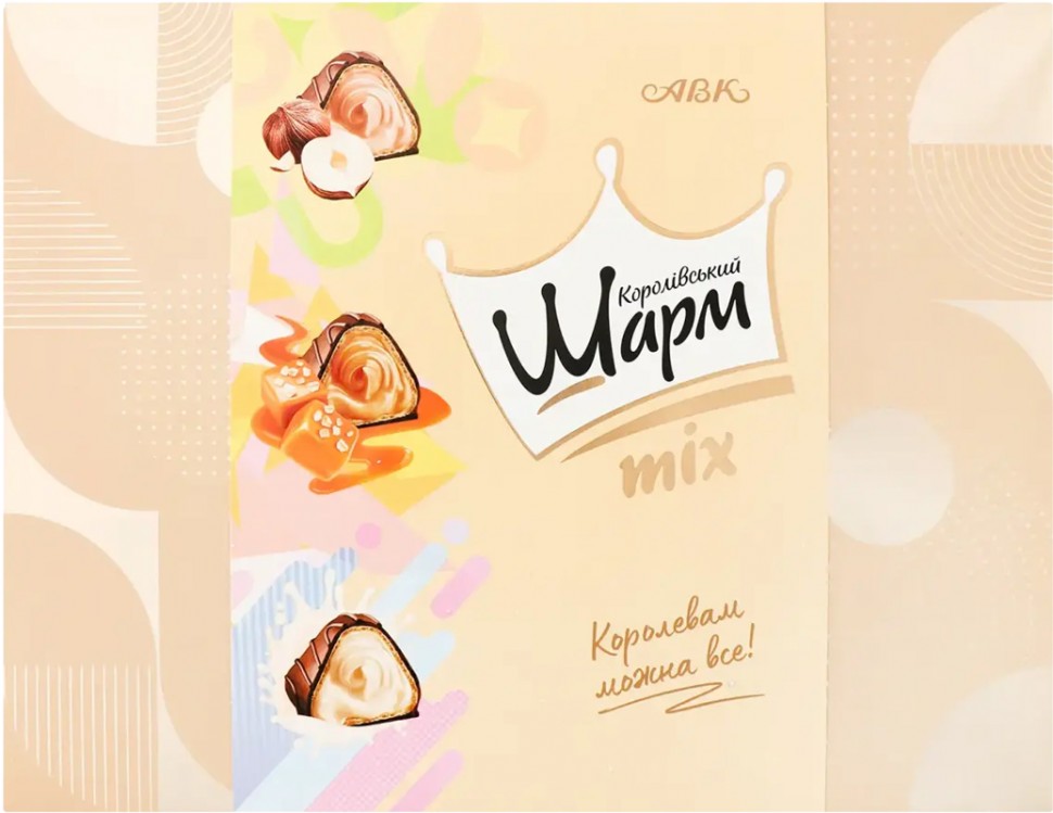Цукерки АВК Королівський Шарм мікс вершки горіх шоколад 276 г 