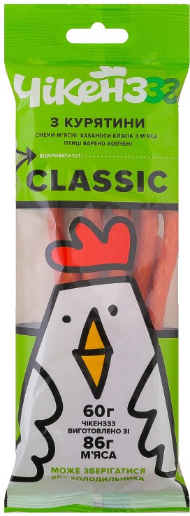 Снеки мясные Чікенззз Classic из курятины варено-копченые 60 г