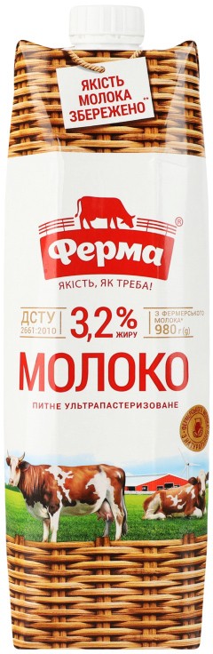 Молоко Ферма ультрапастеризоване 3.2% 980г
