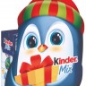 Набор Kinder Mix 102 г в ассортименте