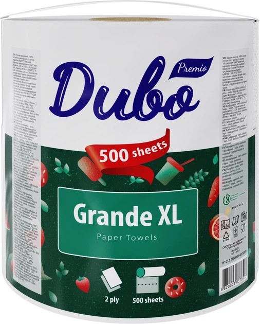 Рушники паперові Диво Premio Grande XL 2-шарові