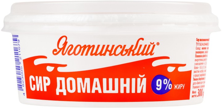 Сир кисломолочний Яготинський Домашній 9% 300г