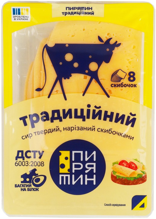 Сыр твердый Пирятин Традиционный 50% нарезанный 150 г