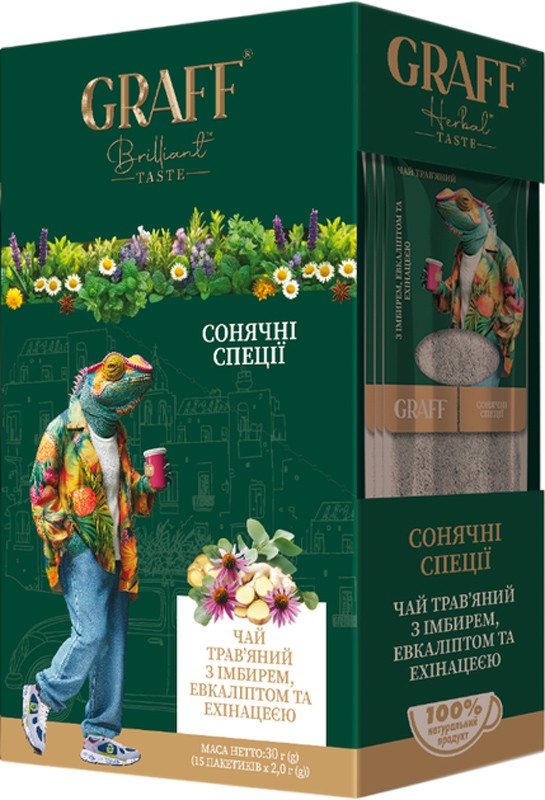 Чай Graff Сонячні спеції трав'яний 15*2г/уп