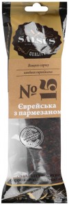 Ковбаса Salsus Єврейська з пармезаном №15 сиров'ялена 330г