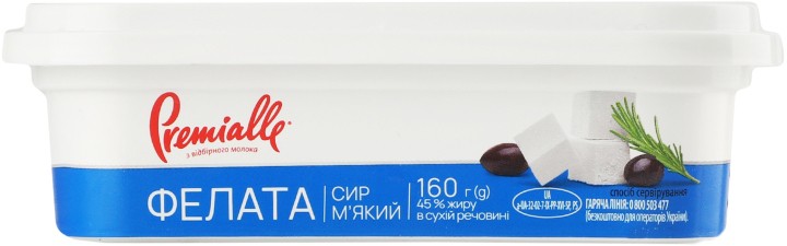 Сыр Premialle Фелата мягкий 45% 160 г
