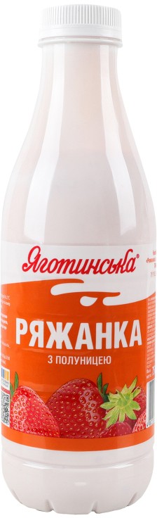 Ряжанка Яготинська з полуницею 2.9% 750г