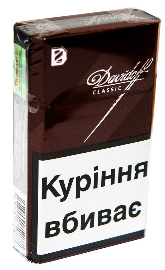 Сигареты Давидофф Купить В Москве