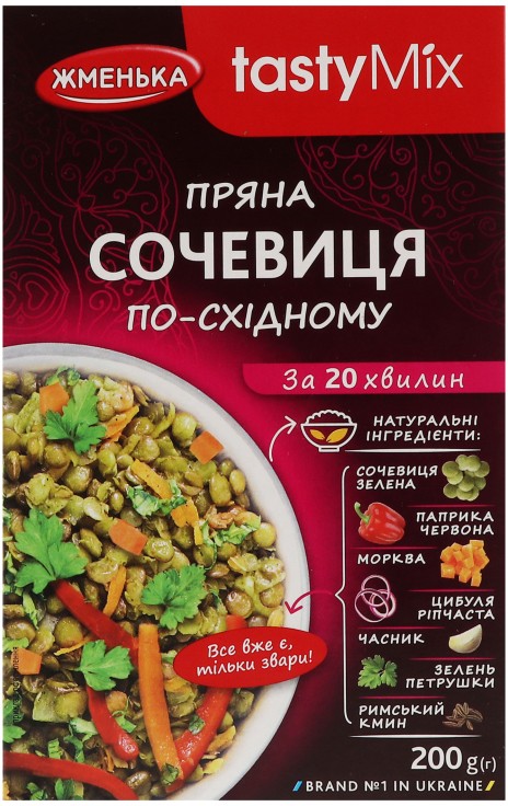 Сочевиця Жменька Tasty Mix По-східному пряна 200г