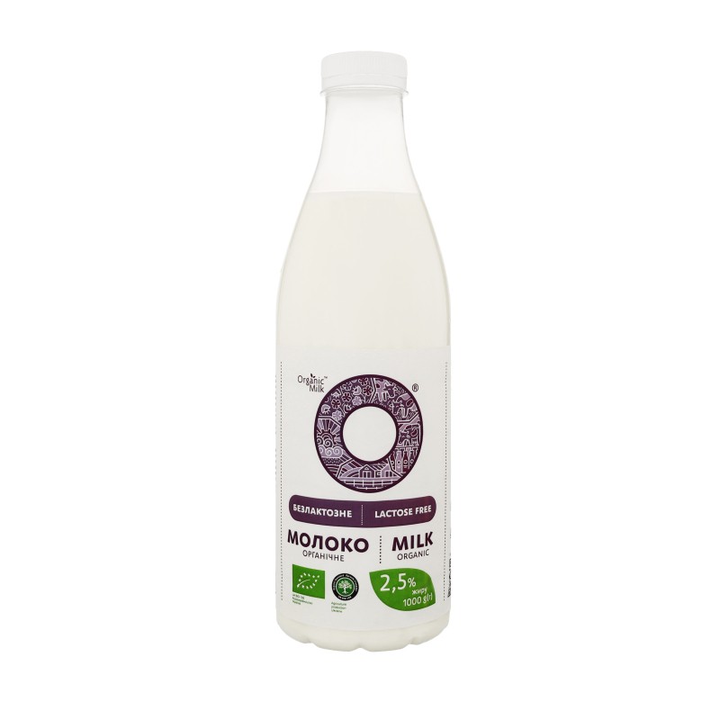 Молоко безлактозное органическое пастеризованое ТМ Organic Milk 2,5%