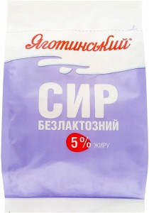 Творог Яготинський безлактозный 5% 350г