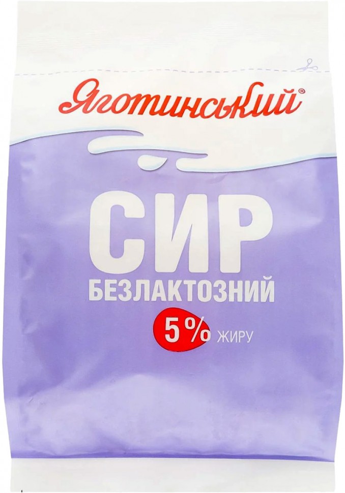 Сир кисломолочний Яготинський безлактозний 5% 350г