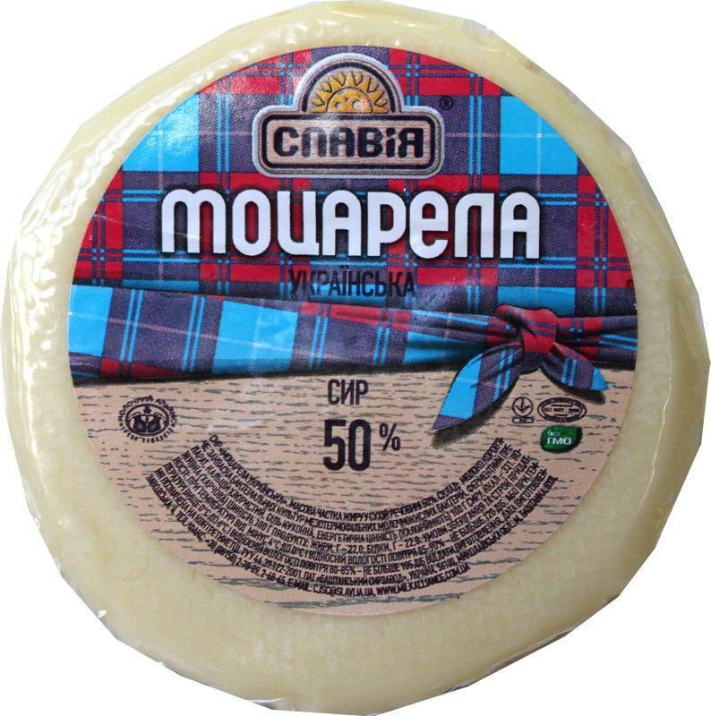 Сыр Славія Моцарелла Украинская
