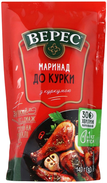 Маринад Верес До курки з куркумою 140г