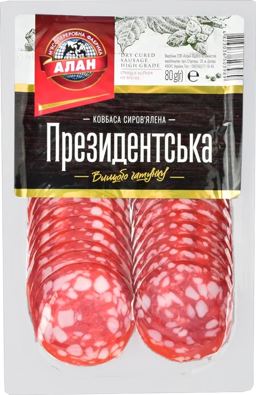 Ковбаса Алан Президентська нарізка с/в в/г 80 г