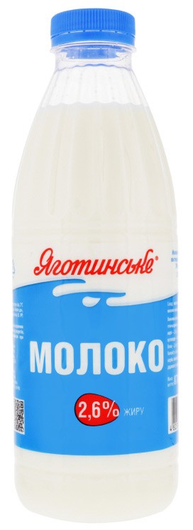 Молоко Яготинское 2,6% 870 г