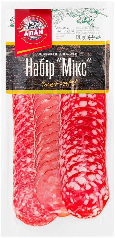 Ковбаса Алан Мікс набір нарізка 120г