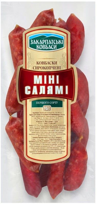 Колбаски Закарпатские Колбасы мини салями