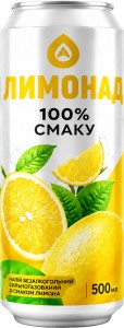 Напій безалкогольний Асканія Бевериджис Лимонад сильногазований низькокалорійний на ароматизаторах 500 мл