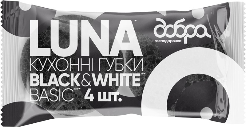 Губка кухонна ТМ Добра господарочка Black White Luna 