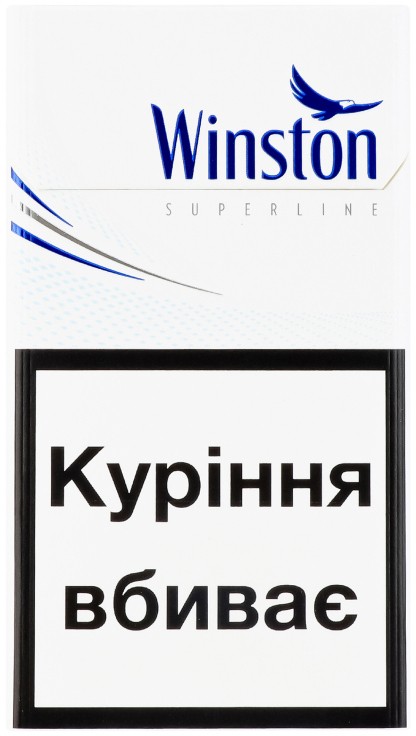 Цигарки Winston Blue Superline