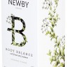 Чай Newby Body Balance Органічний чорний 25пак