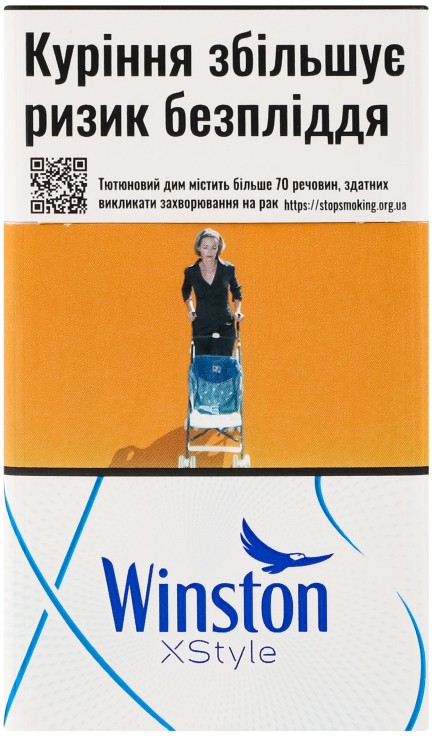Сигареты Winston XStyle Blue 20 шт