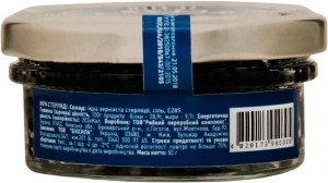 Ікра Royal Caviar чорна стерляді 50 г