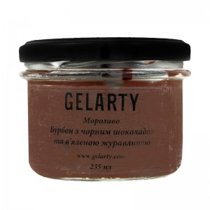 Морозиво Бурбон з чорним шоколадом та в'яленою журавлиний Gelarty 235мл