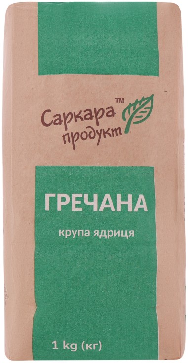 Крупа гречневая Саркара продукт 1 кг