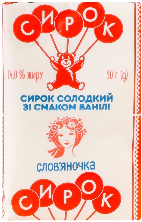 Сирок Слов'яночка солодкий зі смаком ванілі 14% 90г