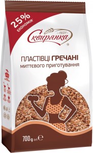 Хлопья гречневые Сквирянка мгновенного приготовления 700г