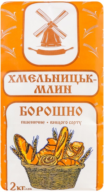 Борошно Хмельницький млин пшеничне 2 кг