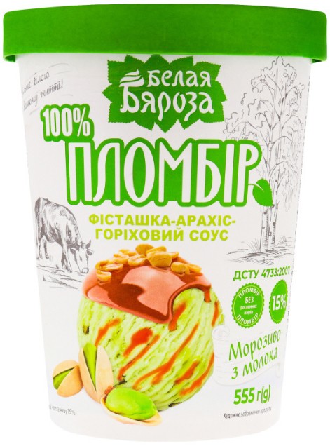 Мороженое «Белая Береза» пломбир с фисташками, арахисом и ореховым соусом 550 г