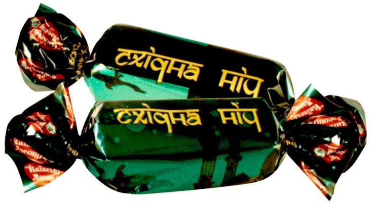 Цукерки Київські ласощі Східна ніч з арахісом вагові