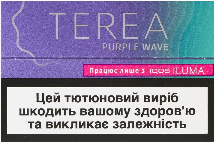 Виріб тютюновмісний Terea Purple Wave для електричного нагрівання з фільтром 20шт/уп