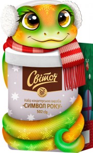 Новогодний подарок Світоч Символ года Змейка 502 г