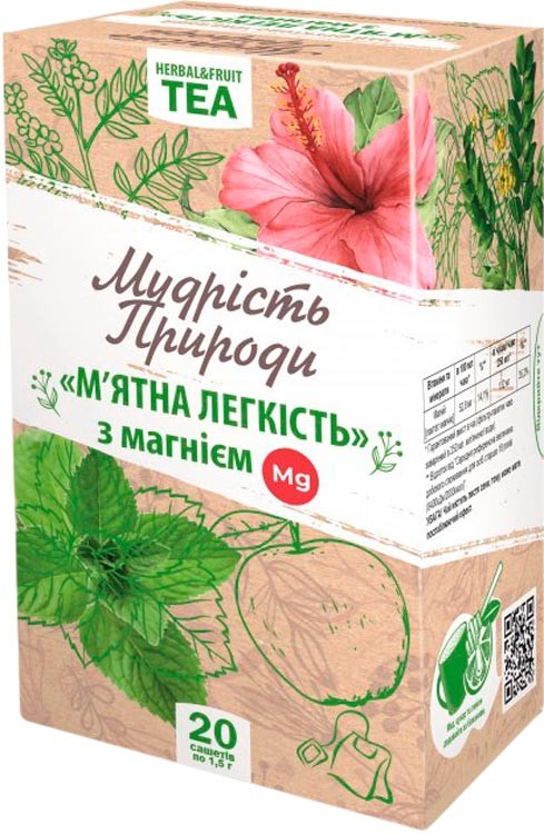 Чай Мудрість природи М'ятна легкість із магнієм 20 пакетиків