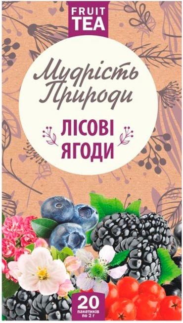 Чай Мудрість природи Лісові ягоди 20 пакетиків