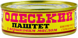 Паштет Онисс Одеський з вершковим маслом 240 г
