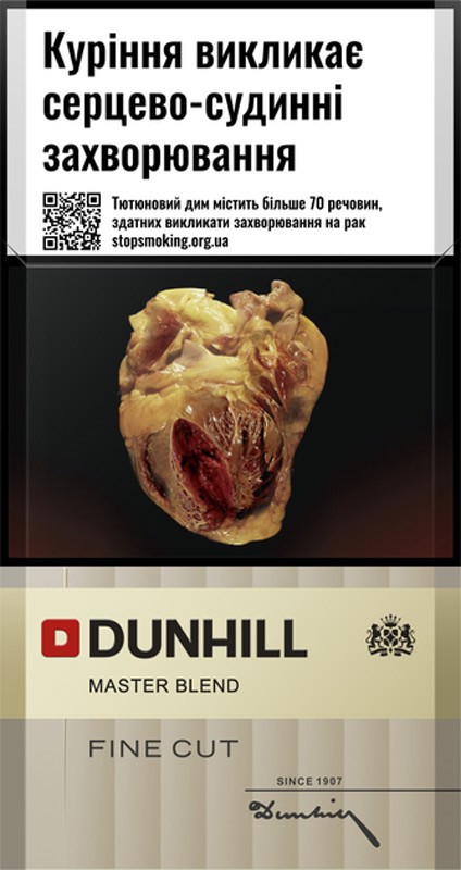 Сигареты Dunhill Master Blend Gold