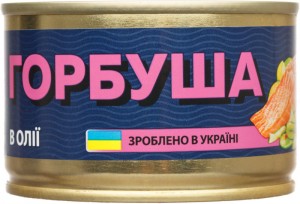 Консерви Веладіс Горбуша в олії 160 г