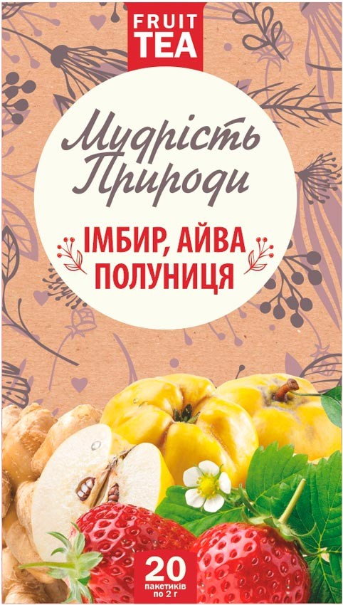 Чай Мудрость природы Имбирь, айва и клубника 20 пакетиков
