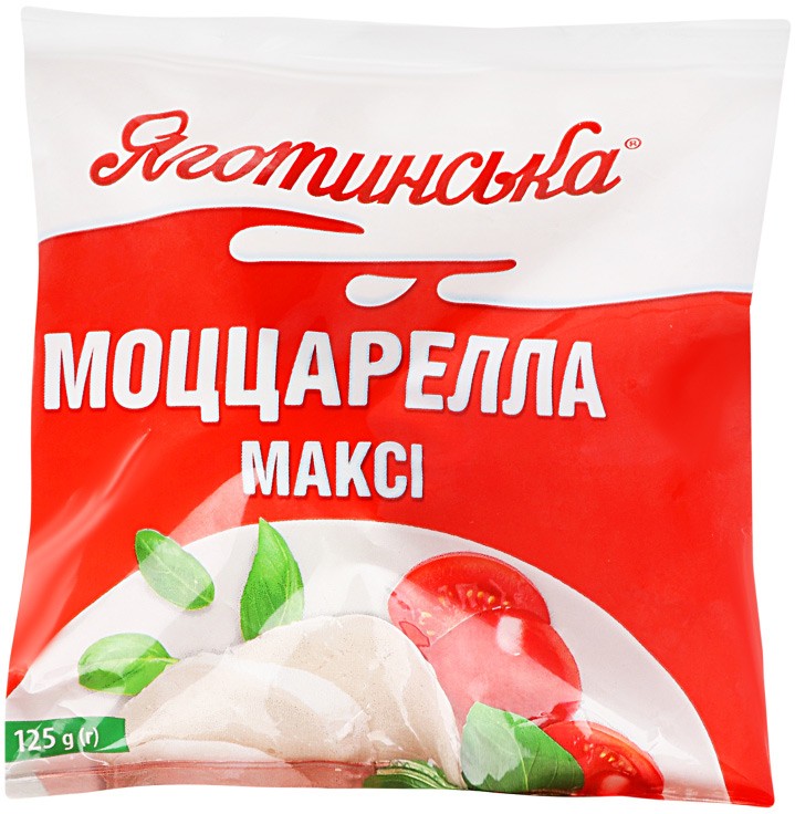 Сир Яготинська Моццарелла Максі м'який в розсолі 45% 225г