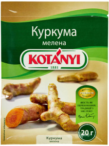 Куркума Kotanyi 20 г