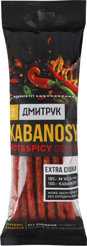 Снеки Дмитрук Kabanosy Hot&Spicy зі свинини зі смаком гострого перцю чилі варено-копчені 80г